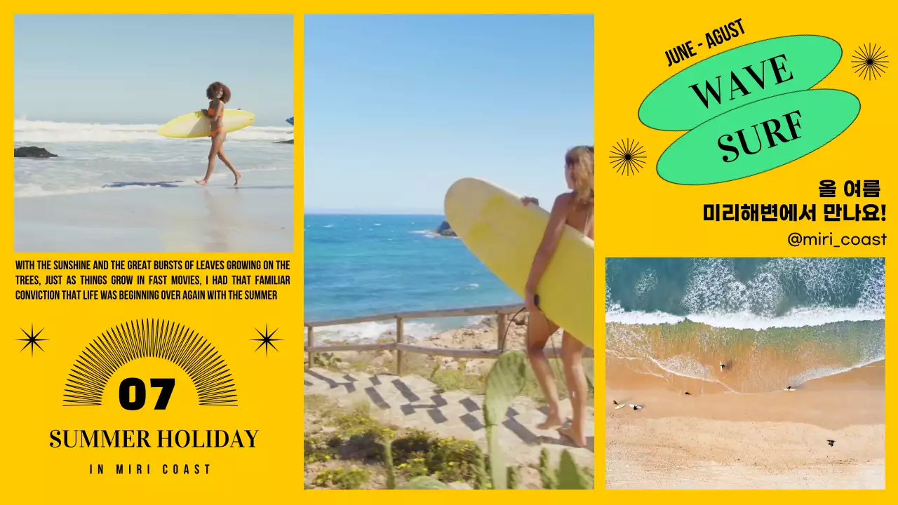 노란색 사각 프레임안의 여행홍보 동영상