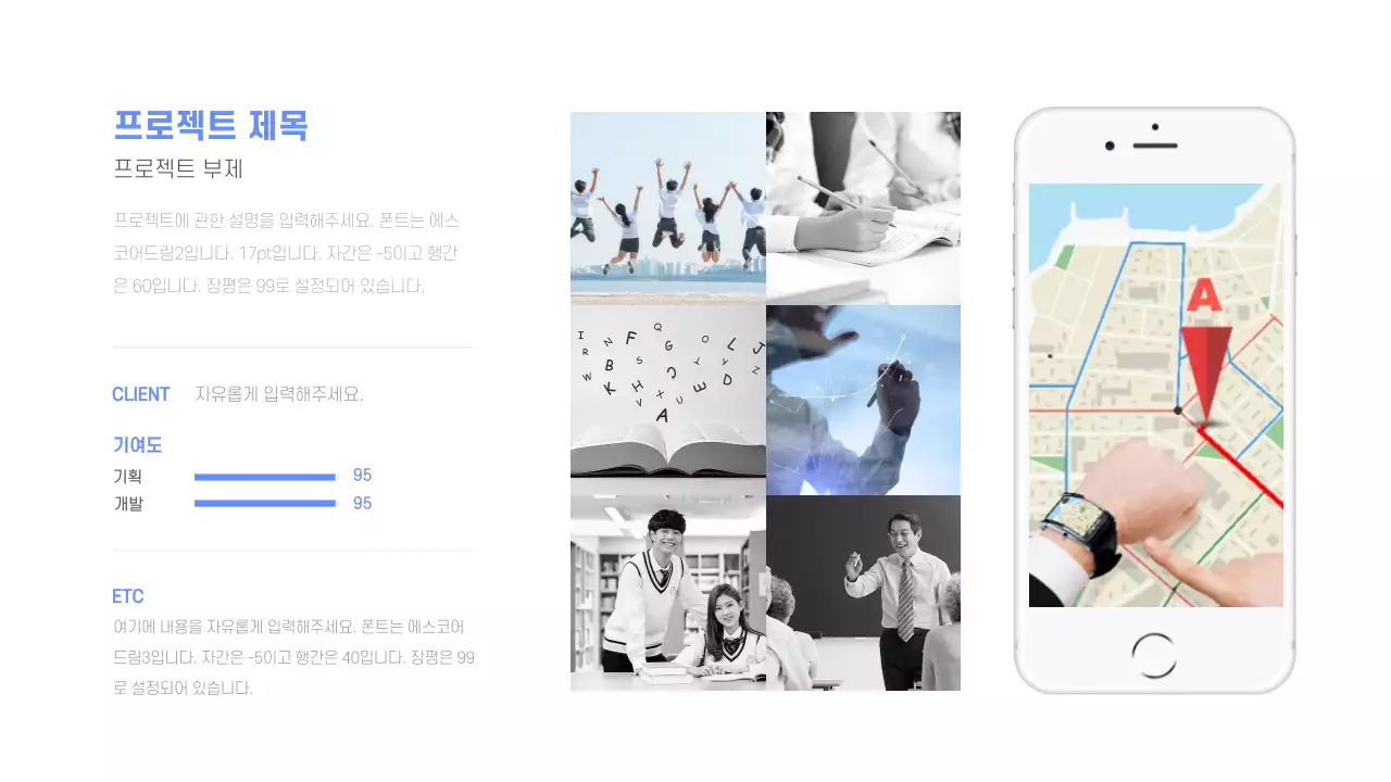 파란색의 개발자 포트폴리오