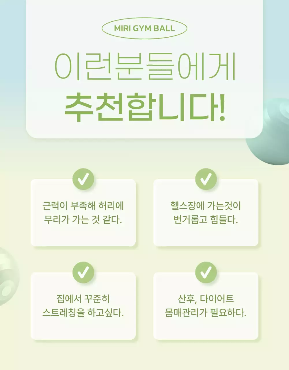 보라색과 연두색과 파란색의 예술적인 느낌의 짐볼 운동기구