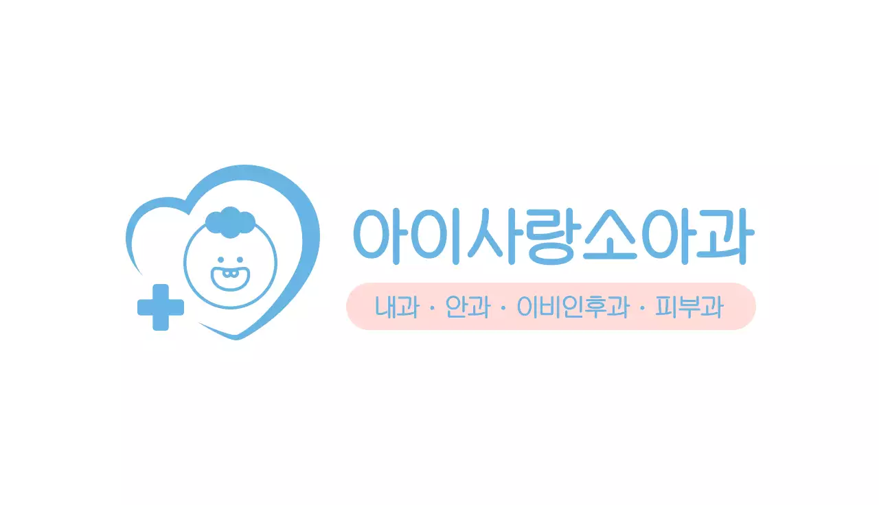 하늘색과 분홍색의 아이 일러스트가 있는 심플한 소아과 병원