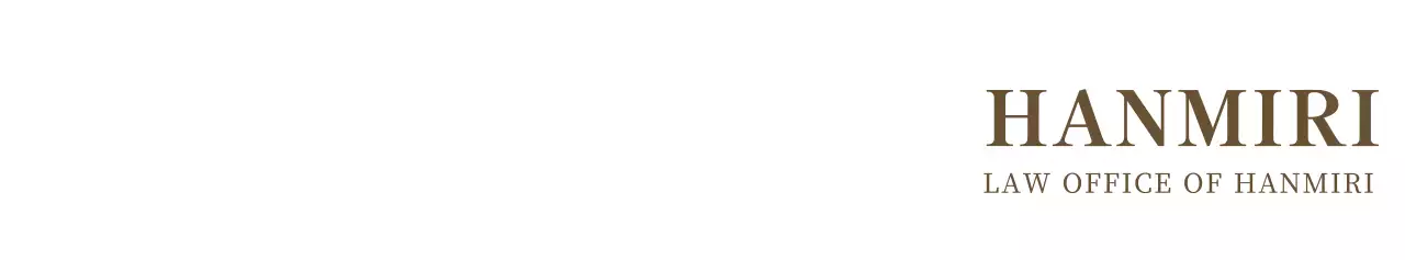 갈색의 심플하고 감성적인 심볼과 앰블럼 로고 조합 스타일 회사용 