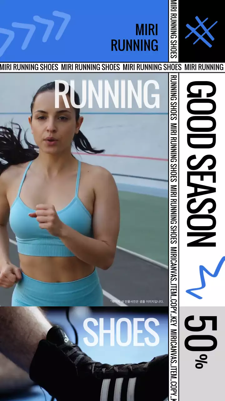 파란색과 흑백의 깔끔한 프레임의 러닝화 세일 홍보 (동영상 세로형) 