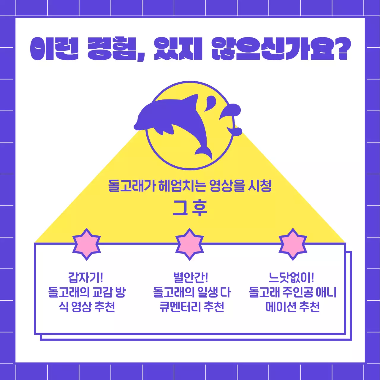 파란색과 컬러풀한 도형의 알고리즘 정보