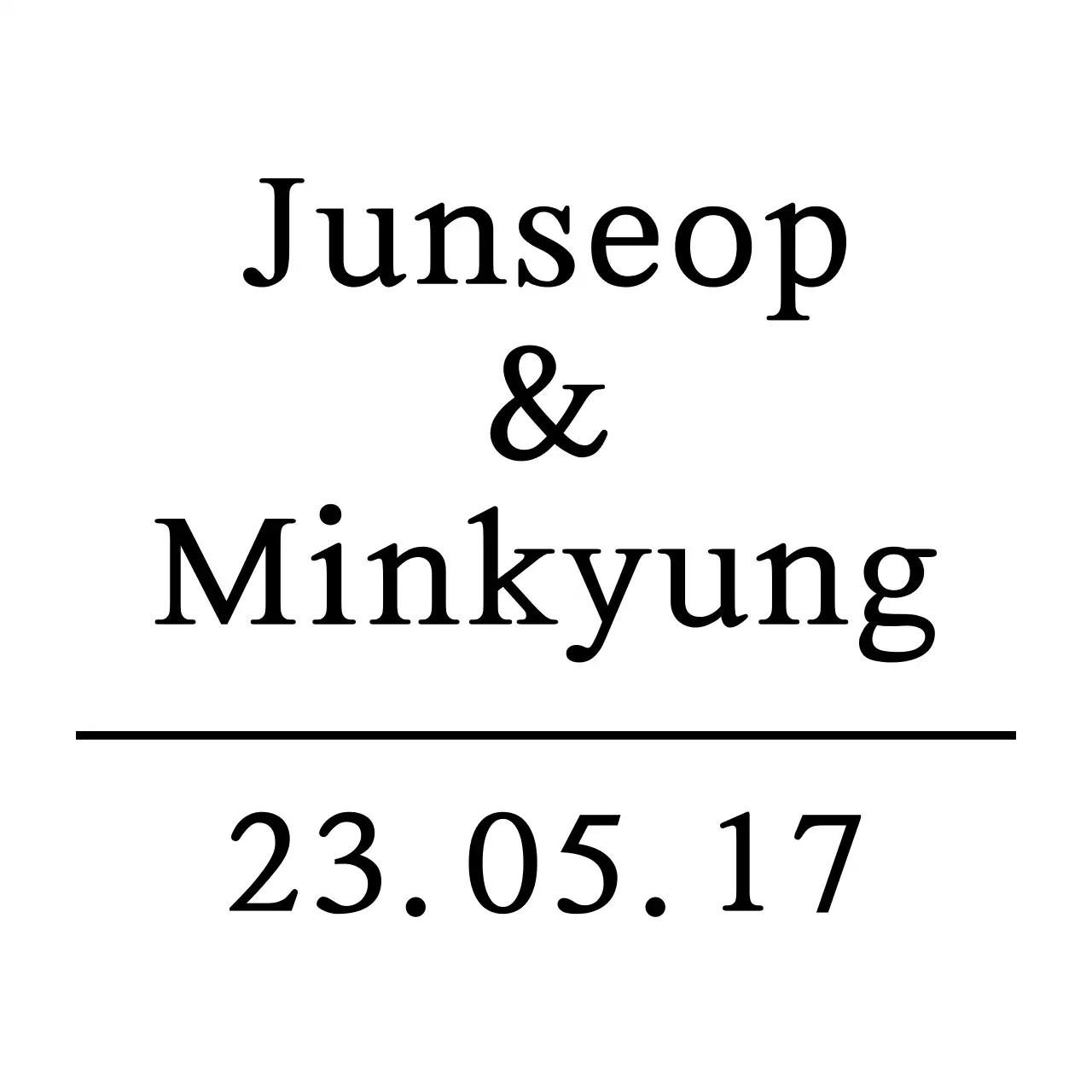 검정색의 텍스트로 이루어진 감성적인 심플한 결혼 기념