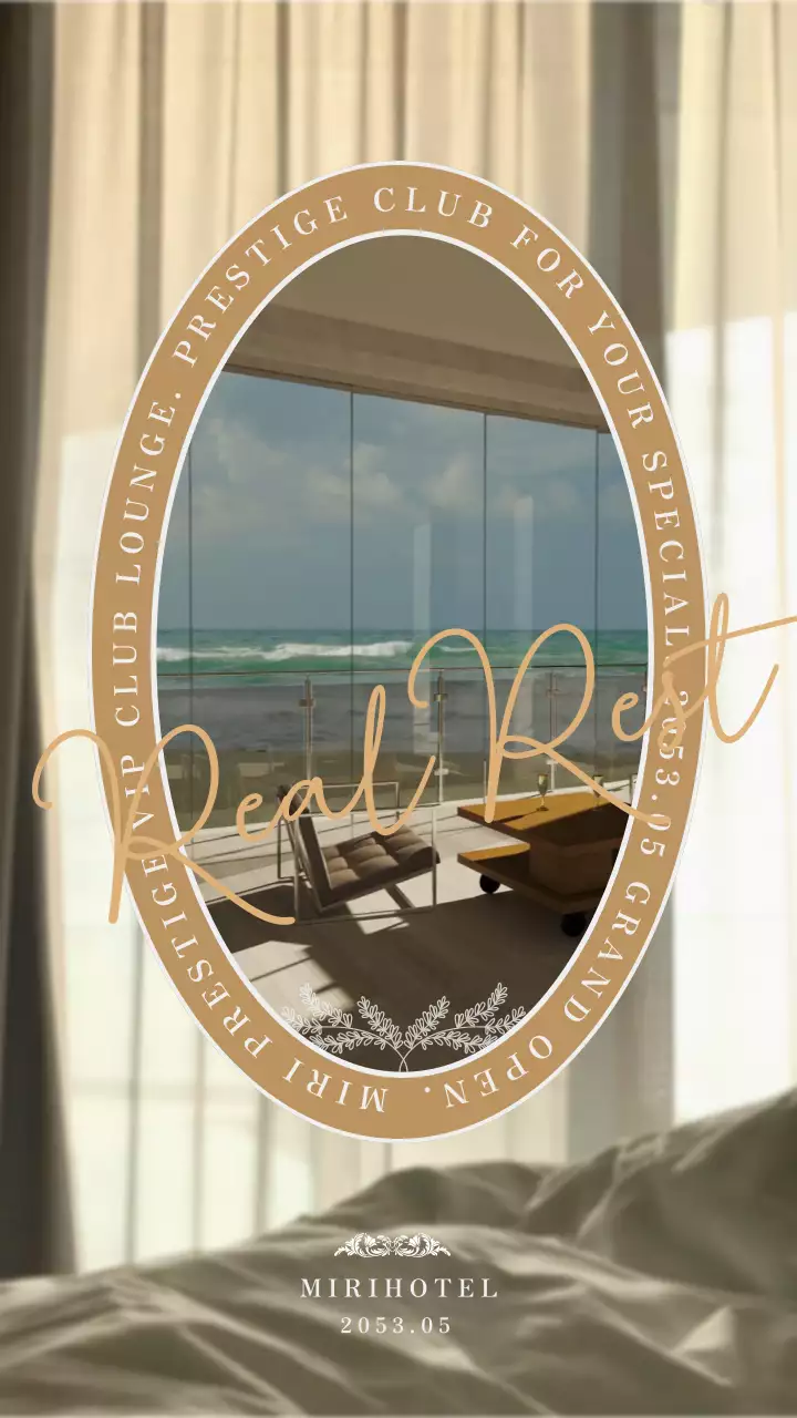 베이지톤의 감성적인 호텔 프레스티지 클럽 라운지 오픈