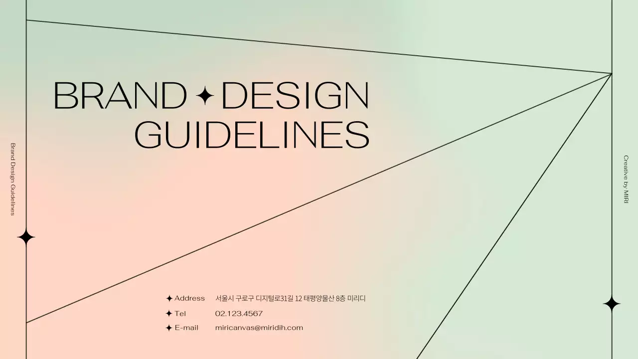파스텔톤 배경의 블랙 라인 모티프를 활용한 심플한 브랜드 디자인 가이드라인