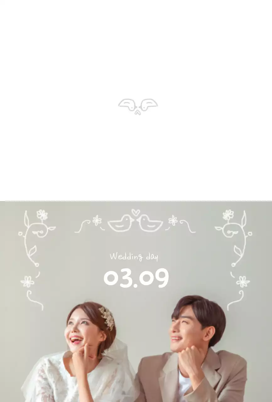 라인 일러스트의 귀여운 청첩장