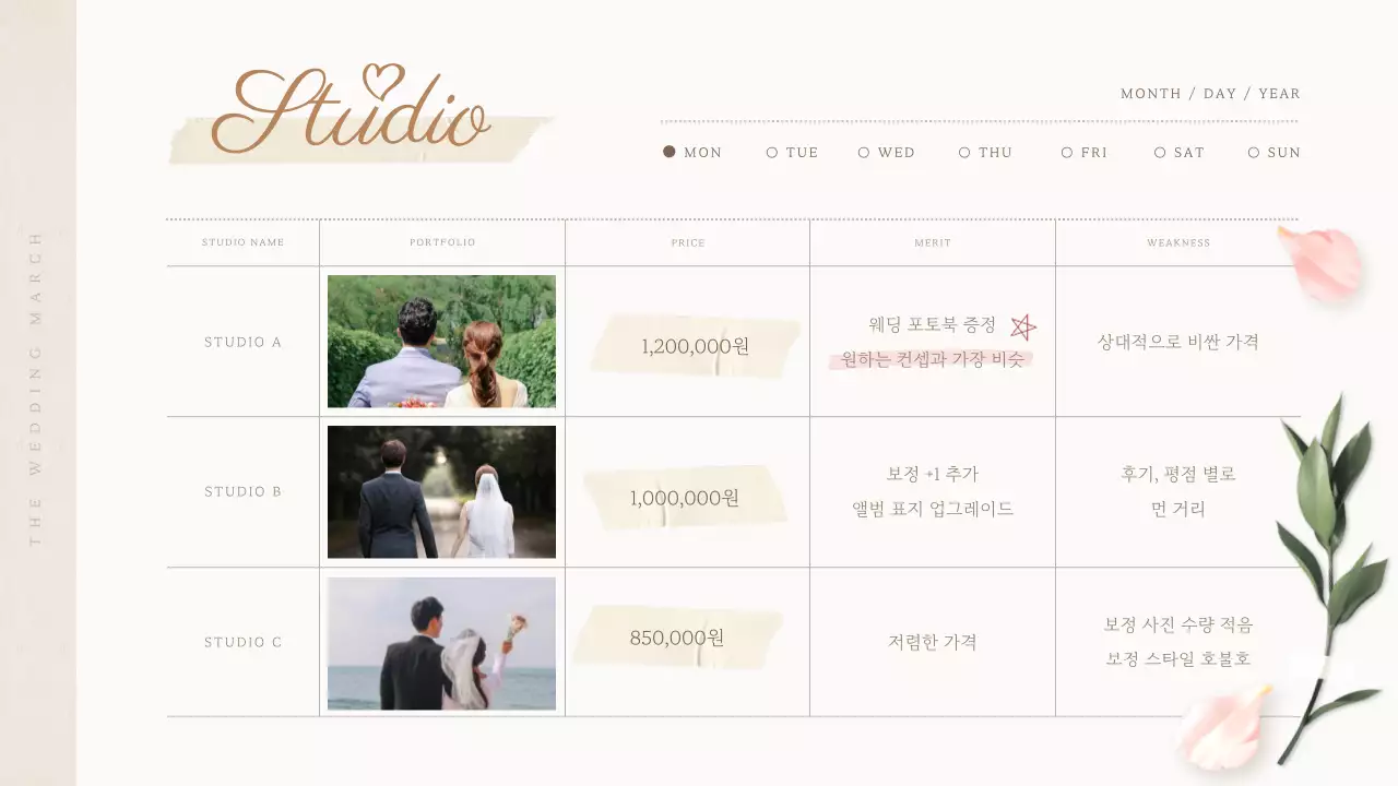 베이지색과 분홍색의 웨딩 플랜 다이어리