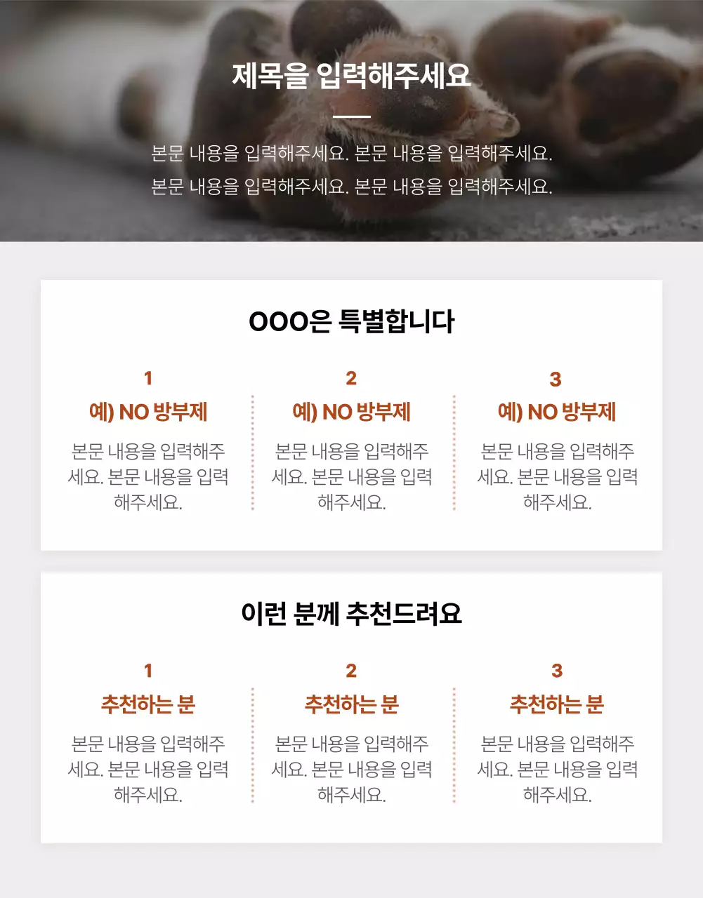 아이디어스_애견