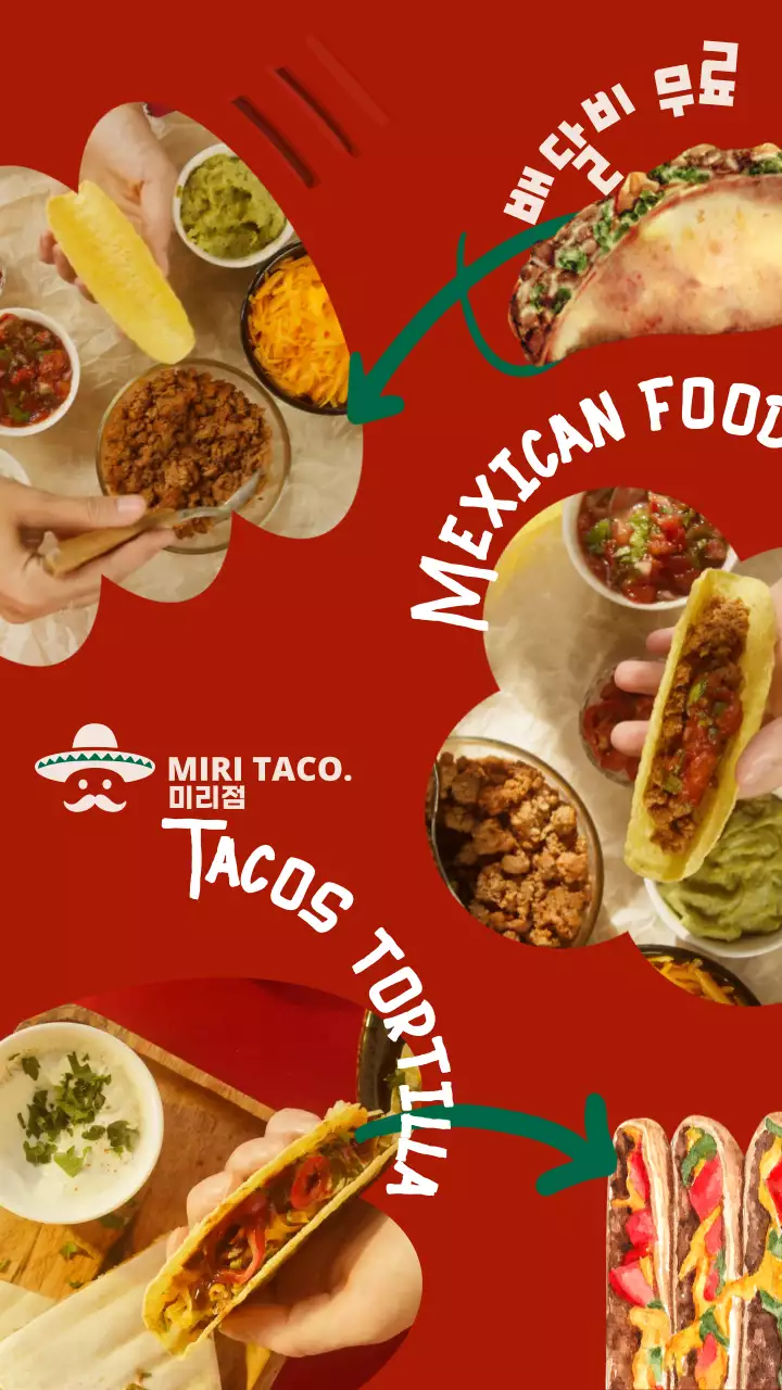 빨간색의 화려한 멕시코음식 메뉴 소개