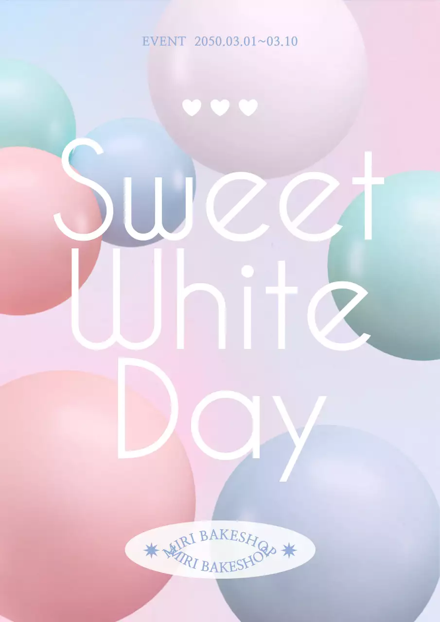 3D원형 배경의 심플한 화이트데이 이벤트 홍보