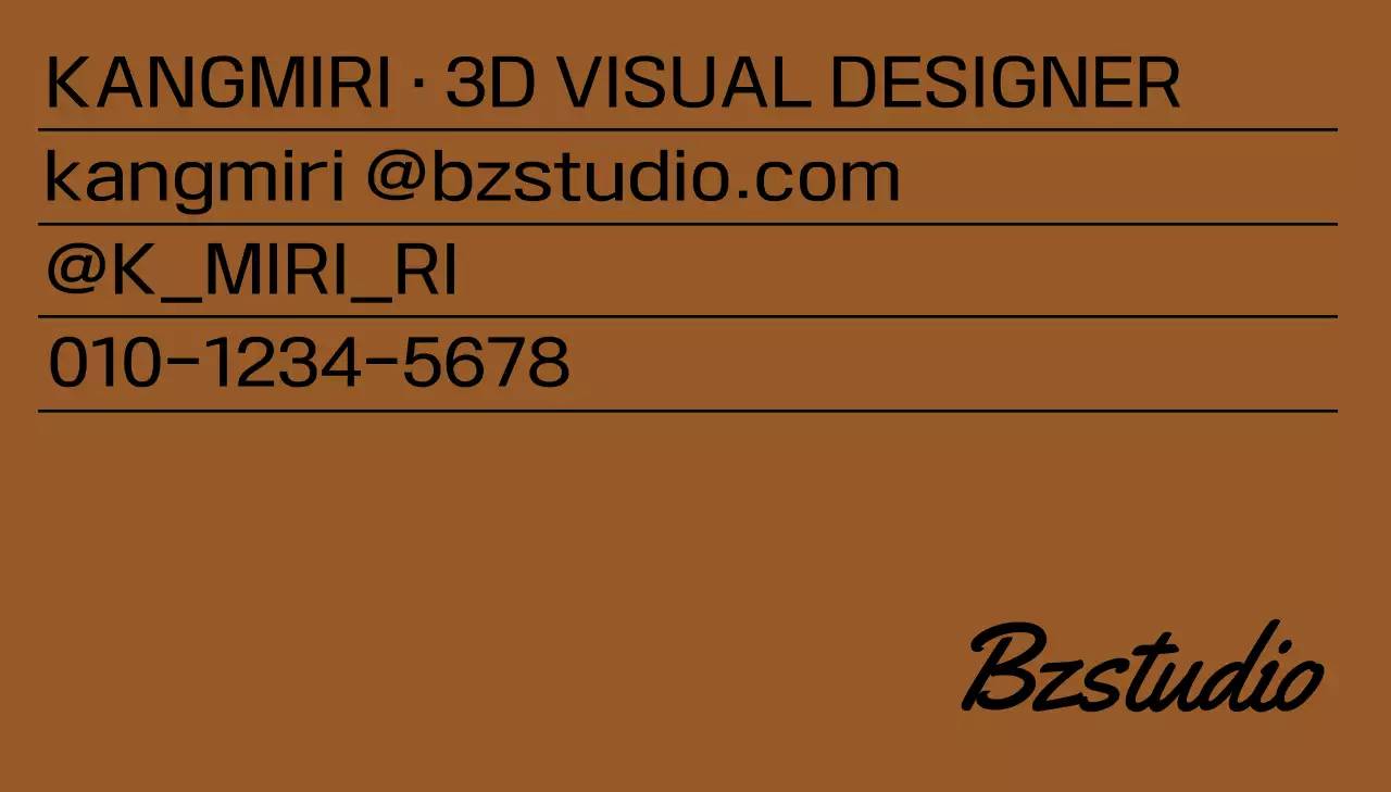 차분하고 고급스러운 색상의 텍스트로 이루어진 세련된 디자인