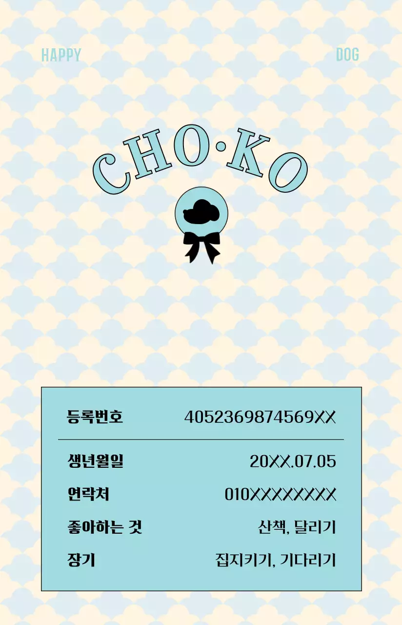 아기자기한 색상의 반려동물 사진을 넣은 원형의 고급스러운 앤틱 프레임