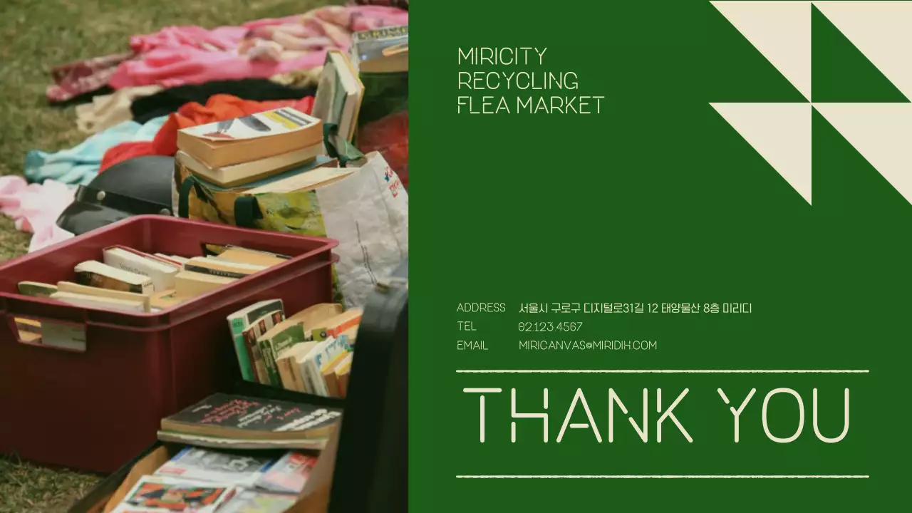 빈티지한 색감의 면분할 레이아웃을 사용한 플랫한 제안서