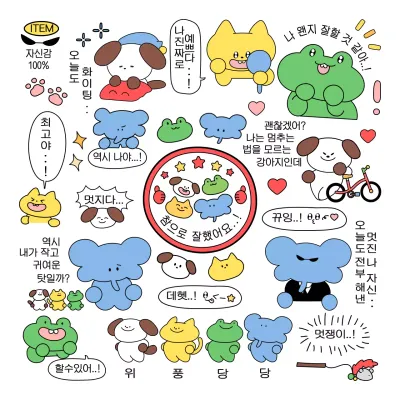 알록달록한 고채도의 색상의 귀여운 동물 캐릭터들이 있는 말풍선