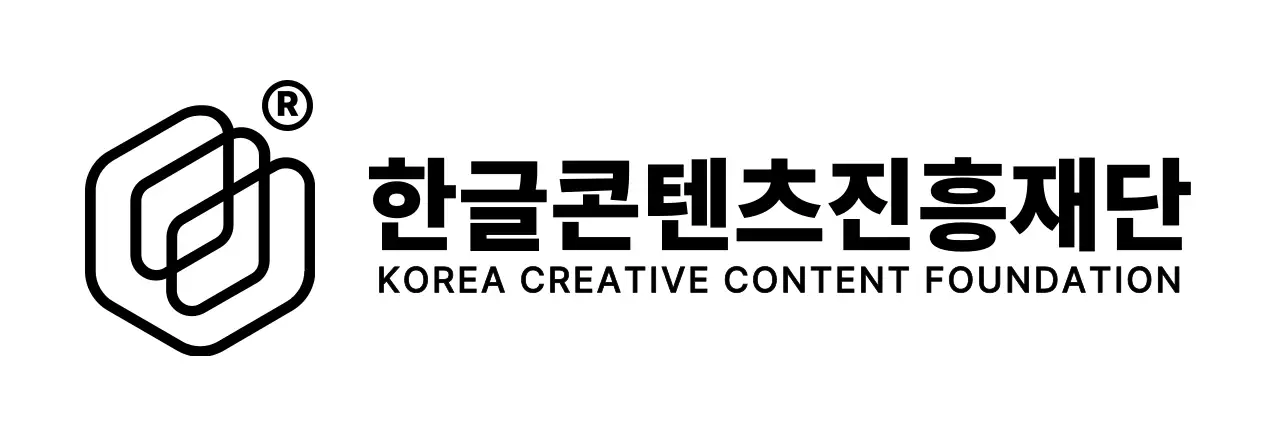 심플하고 입체적인 심볼 로고 스타일 진흥재단 홍보 및 판촉