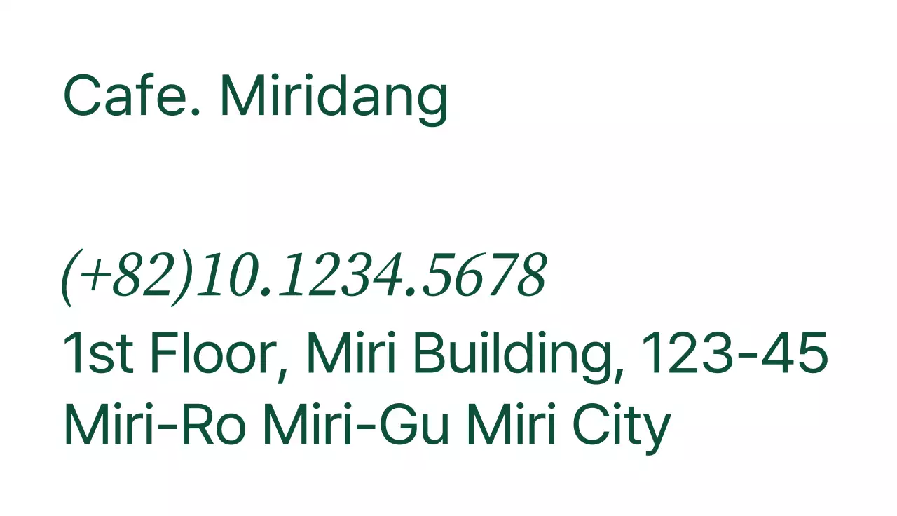 다채로운 컬러 조합의 심플하고 힙한 텍스트 로고 스타일