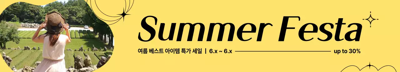 노란색 배경에 여름 의류 모델