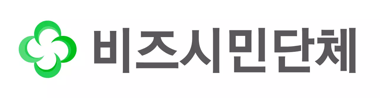 녹색의 단순한 심볼 로고와 단체 명이 있는 시민 단체 로고