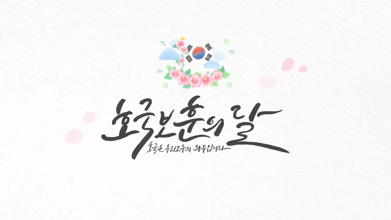 화이트 배경의 부드러운 수채화 일러스트 느낌의 수업