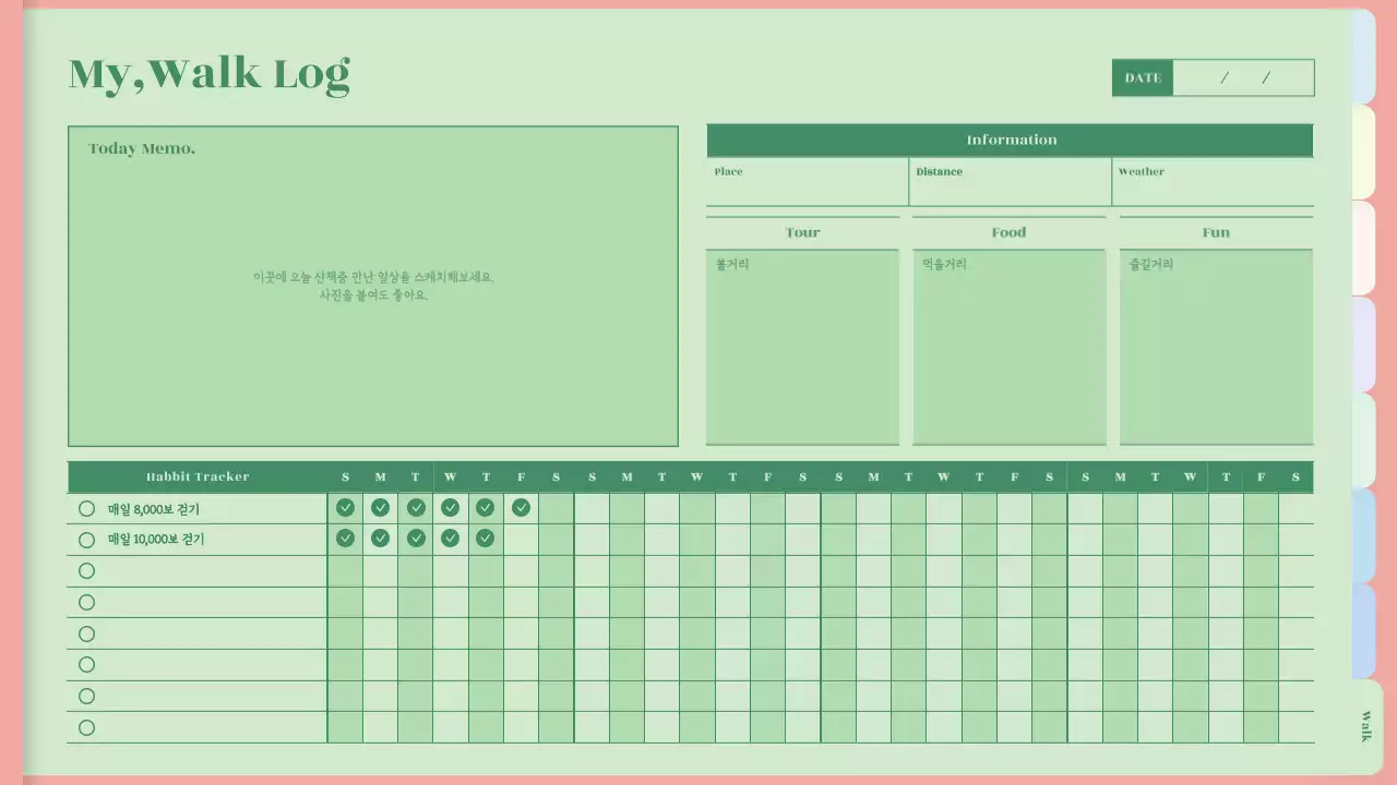 심플한 클래식 노트 테마의 파스텔톤 굿노트용 취미 플래너 다이어리
