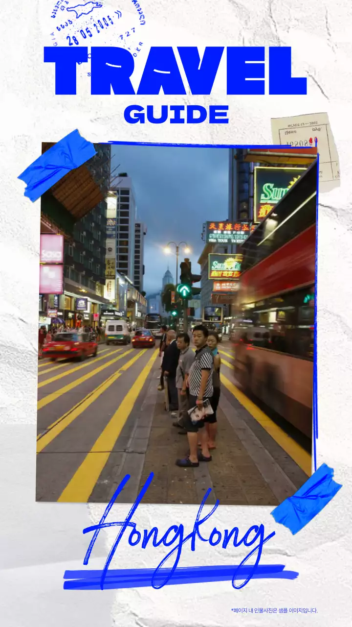 파란색 사진 콜라주 컨셉의 여행 가이드