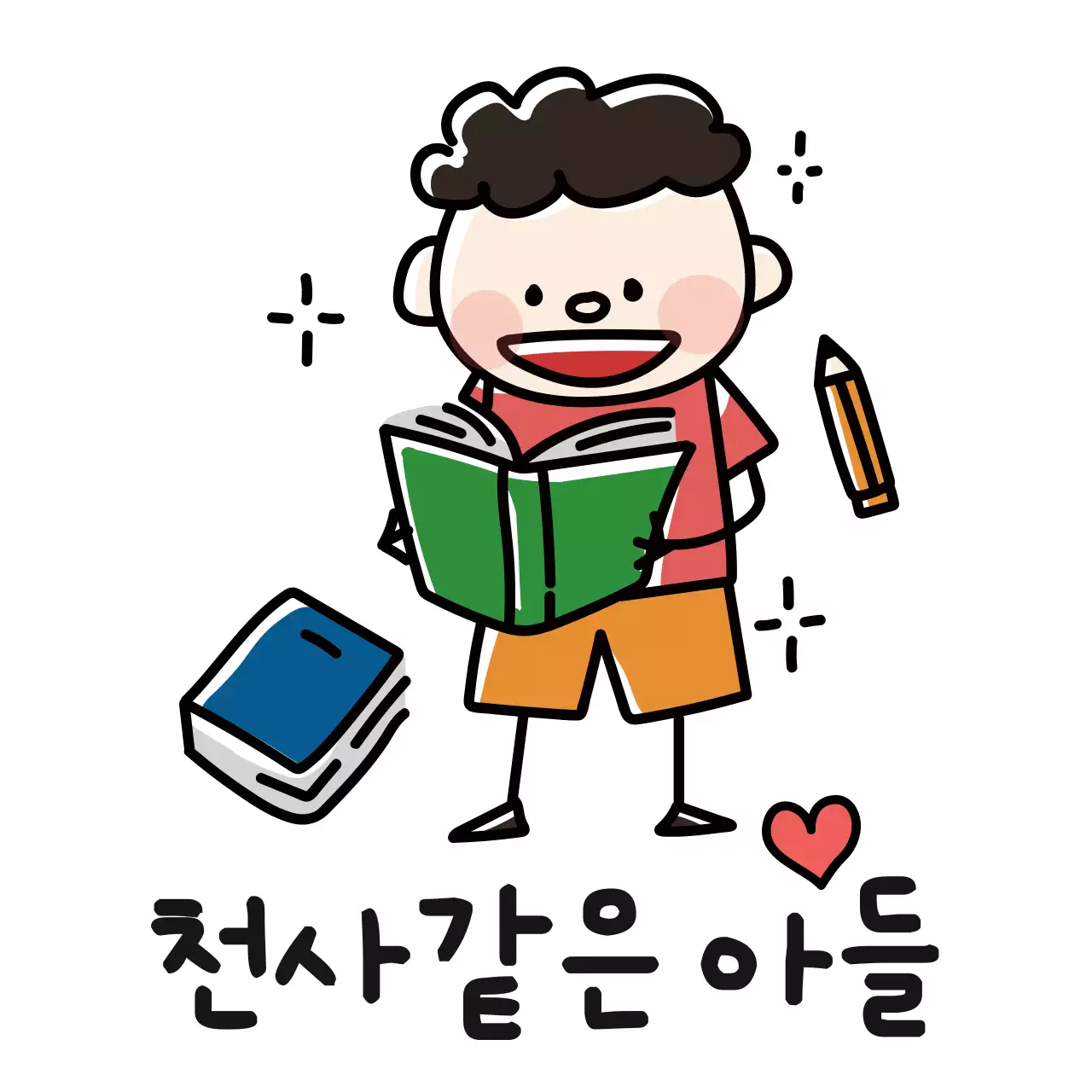 심플하고 귀여운 낙서 스타일의 가족 일러스트가 들어간 가족 소개 컨셉 