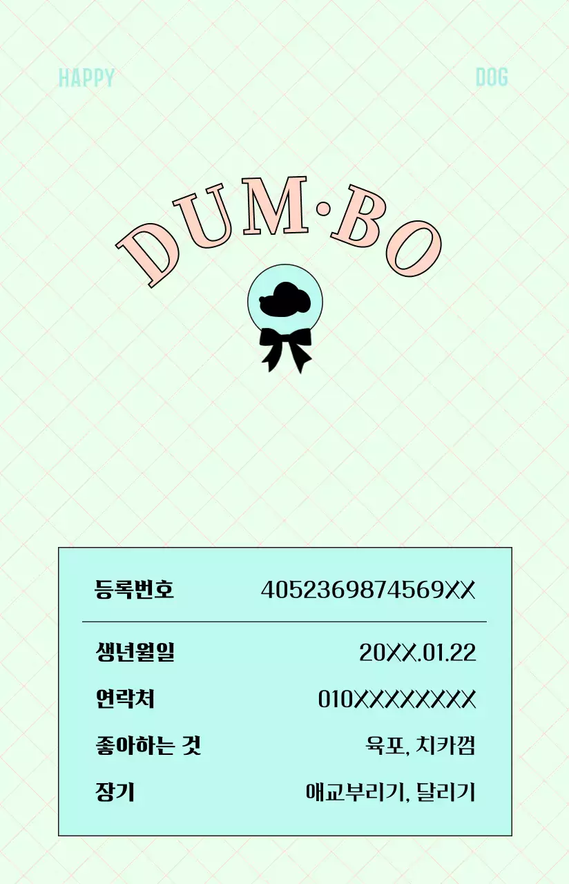 아기자기한 색상의 반려동물 사진을 넣은 하트모양의 고급스러운 앤틱 프레임