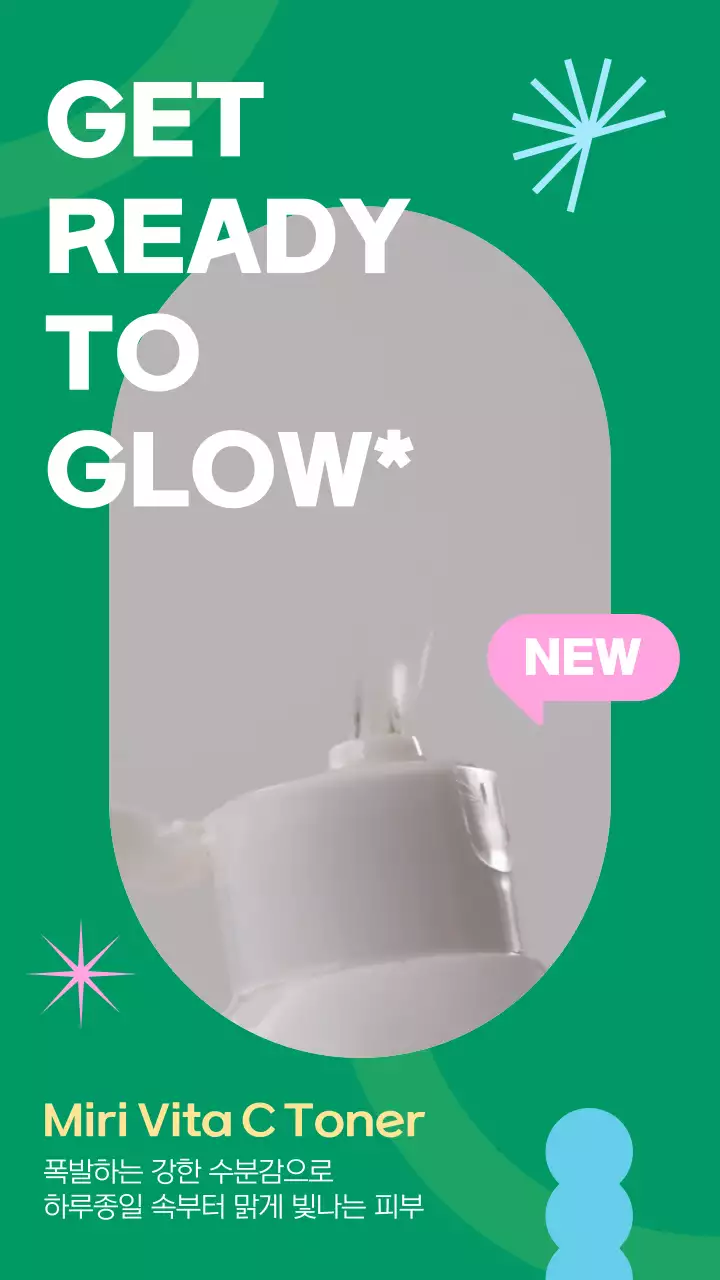 초록색을 메인으로 한 싱그러운 느낌의 토너 소개 영상