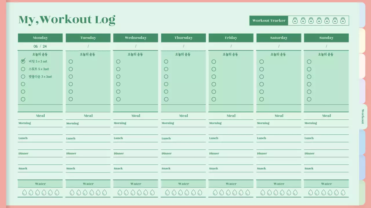 심플한 클래식 노트 테마의 파스텔톤 굿노트용 취미 플래너 다이어리