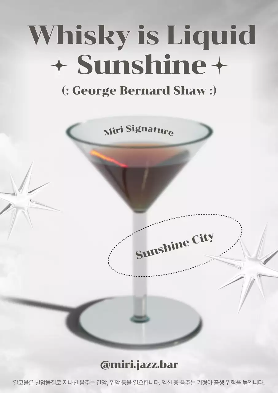 그레이와 브라운의 위스키 칵테일 아트웍