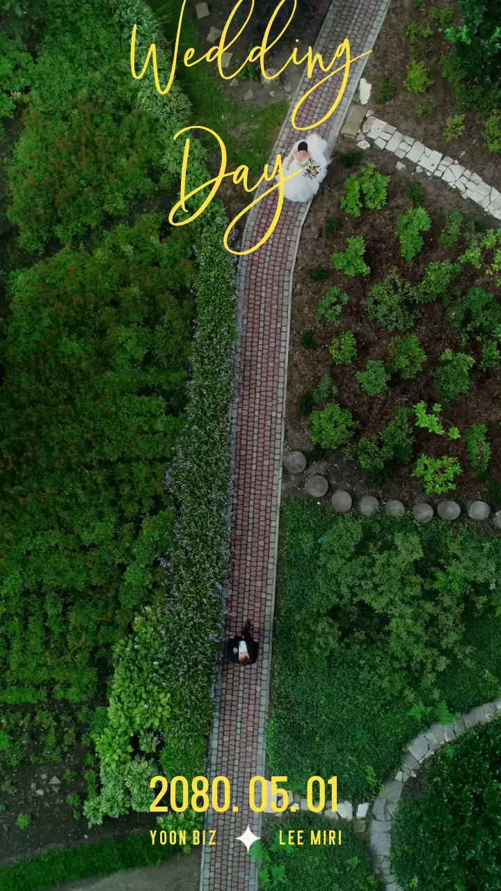 노랑색 글씨가 있는 심플한 결혼식 세로 청첩장