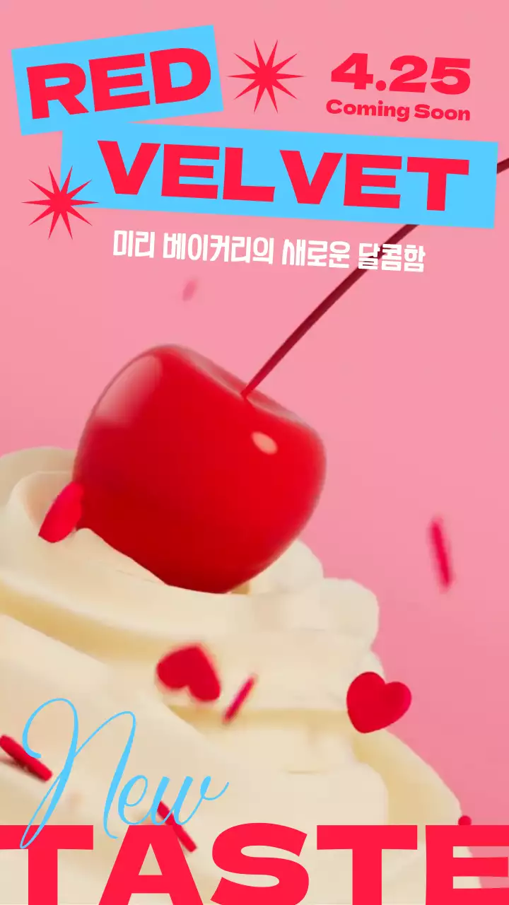 하늘색과 핑크색 팝한 컬러 조합의 베이커리 신메뉴 홍보