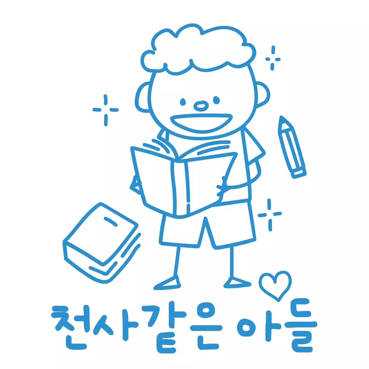 심플하고 귀여운 낙서 스타일의 가족 일러스트가 들어간 가족 소개 컨셉 