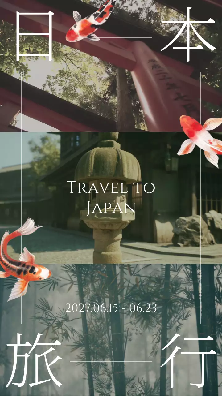 붉은색 고즈넉한 느낌의 해외여행 홍보 내용