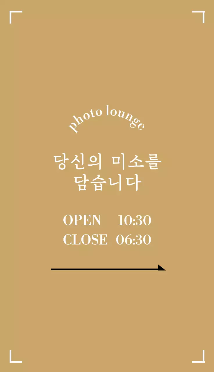 검정색과 흰색의 사진 프레임이 있는 포토 스튜디오 홍보용