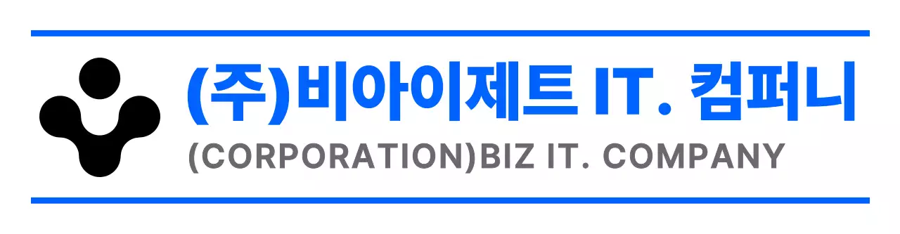 파란색과 검정색의 심플하고 깔끔한 심볼형 로고 스타일 웰컴키트