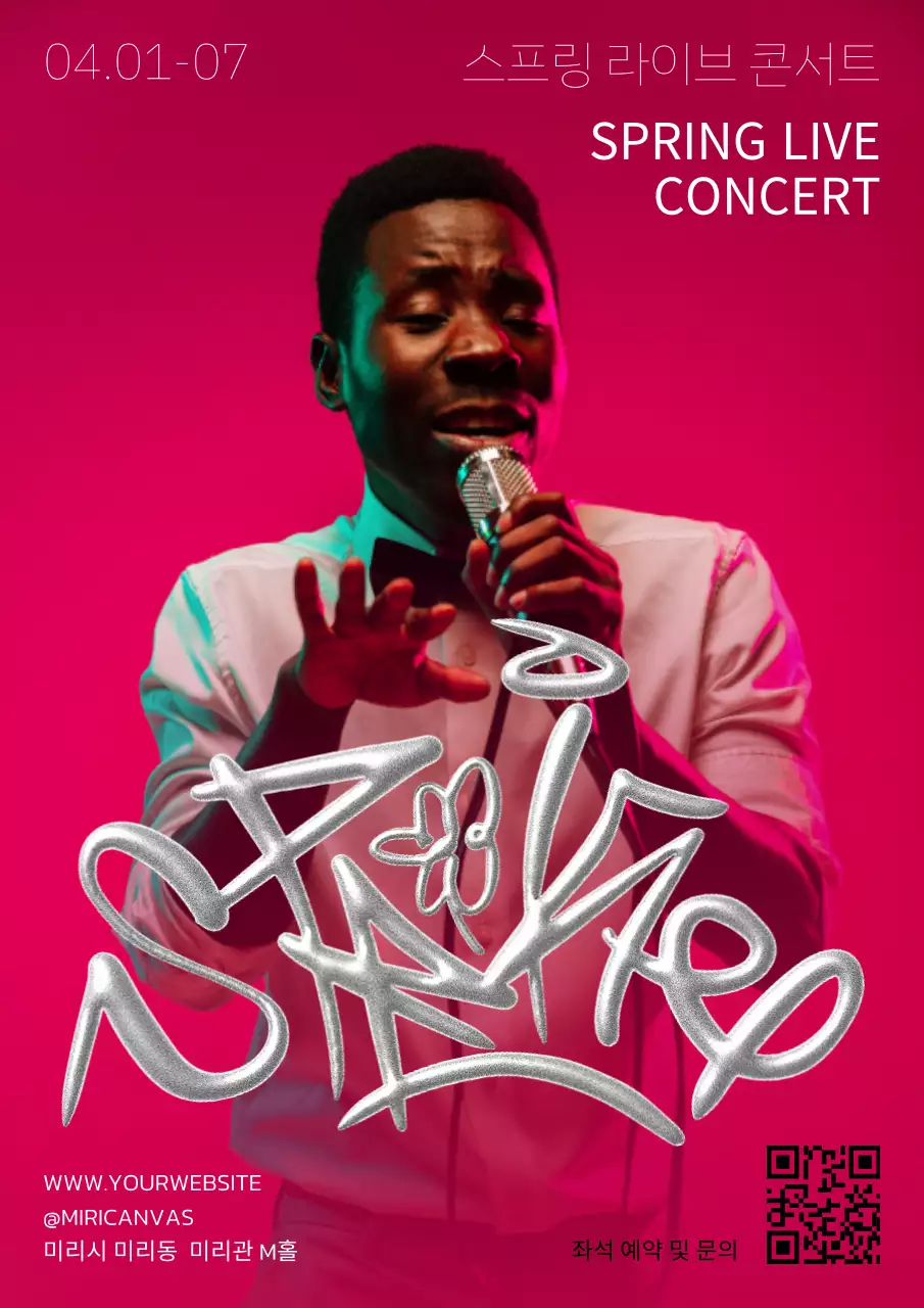 핫핑크와 실버의 깔끔한 봄 라이브 쇼 행사