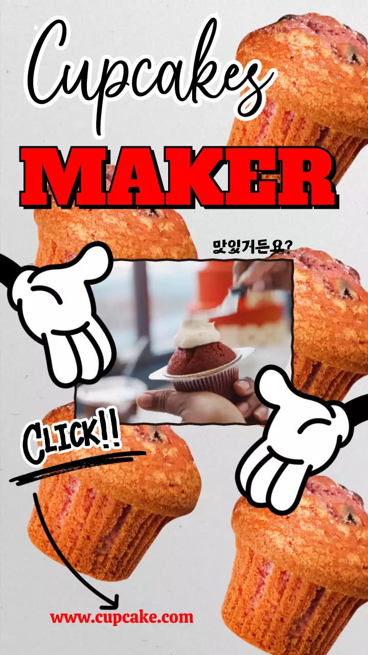 빨강의 컬러포인트가 들어간 컵케이크 홍보
