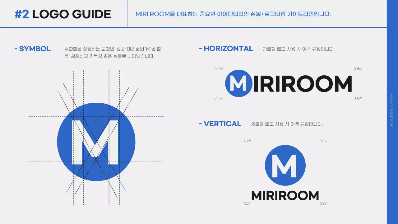 파란색 검정색의 심플한 브랜딩 프레젠테이션