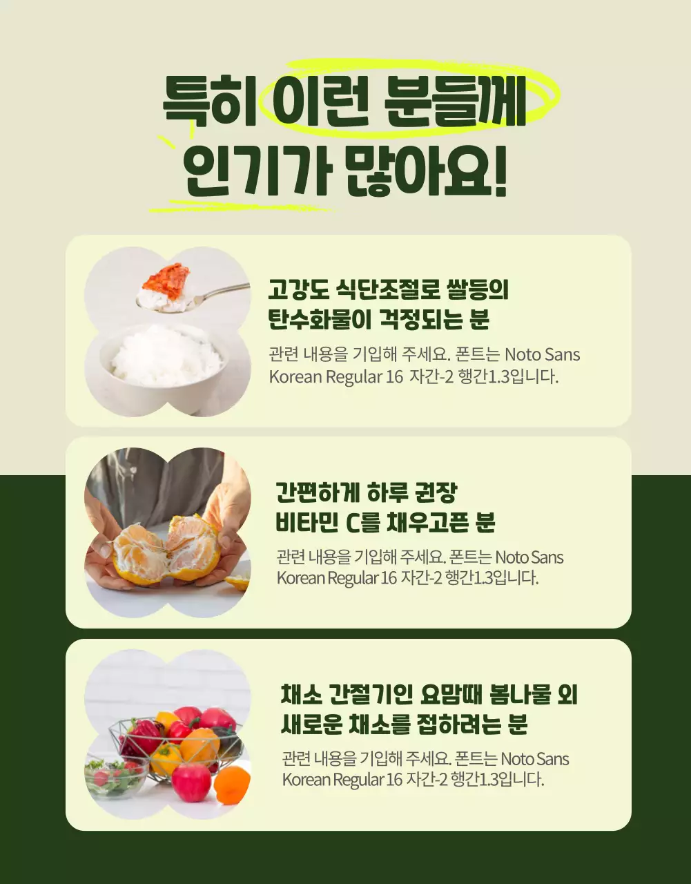 노란색 초록색의 심플한 자연 느낌의 콜리플라워