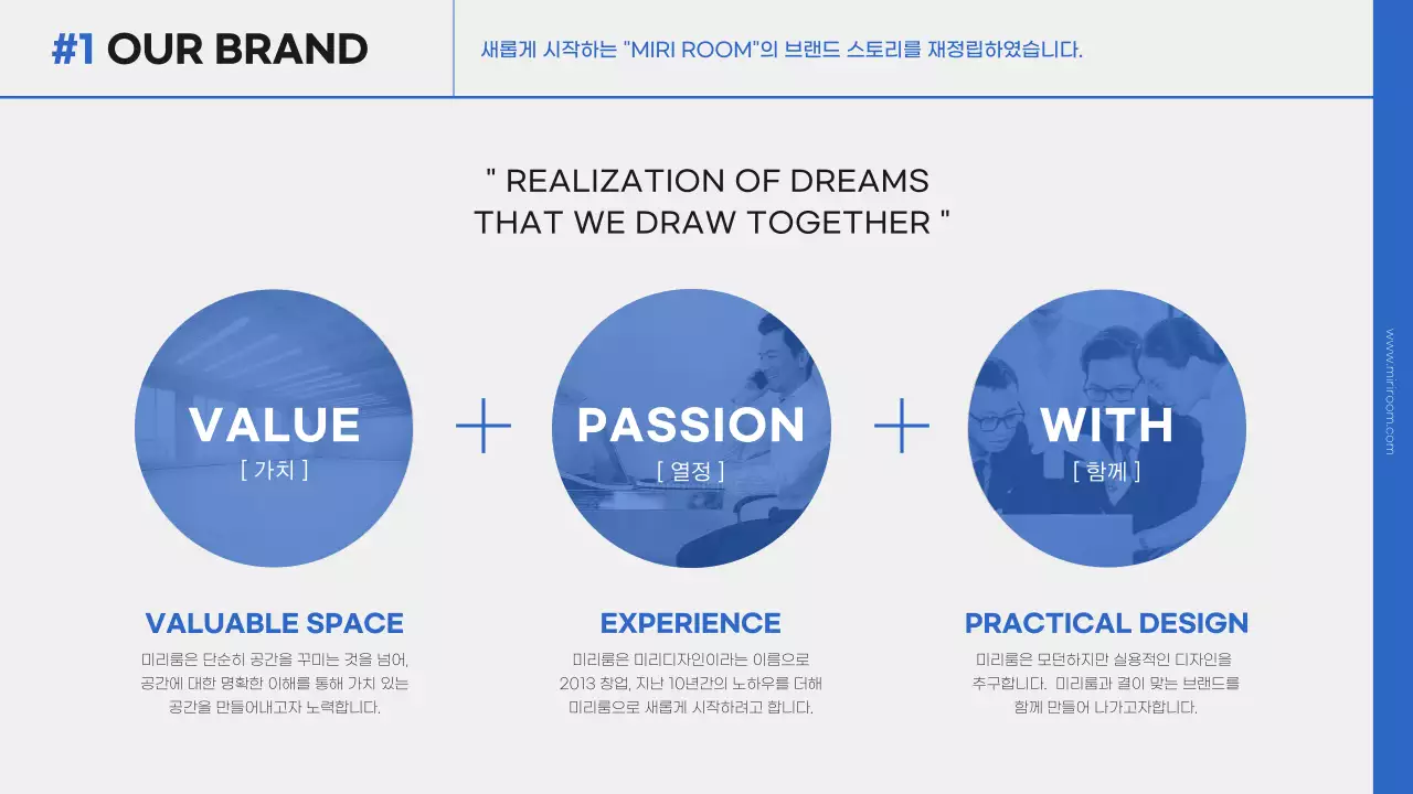 파란색 검정색의 심플한 브랜딩 프레젠테이션