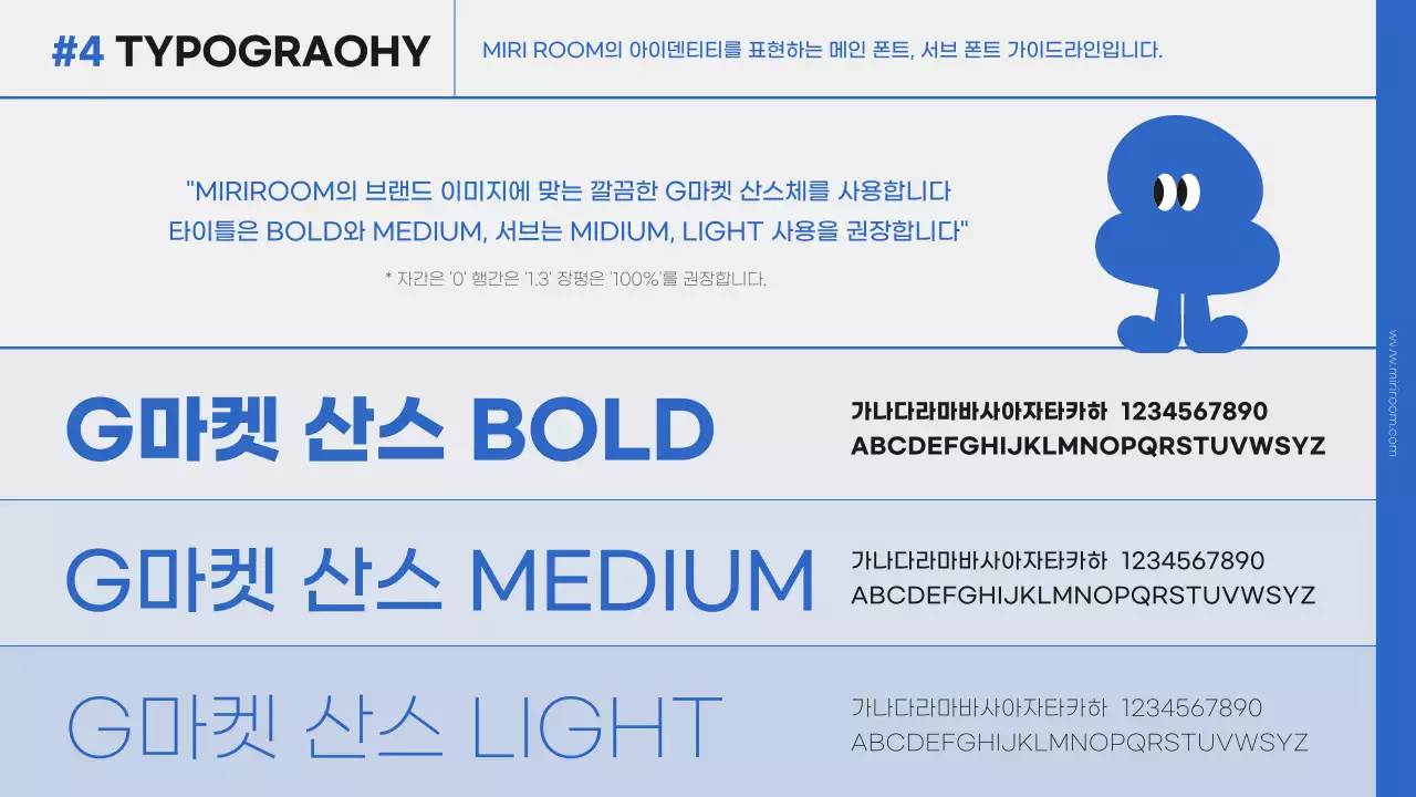 파란색 검정색의 심플한 브랜딩 프레젠테이션