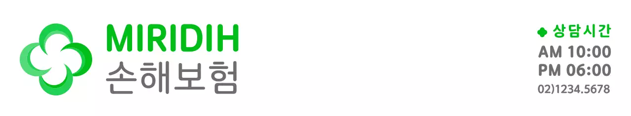 초록색과 회색의 모던하고 둥근 네잎크로버형 심볼 로고 스타일 보험 정보 안내 및 홍보 