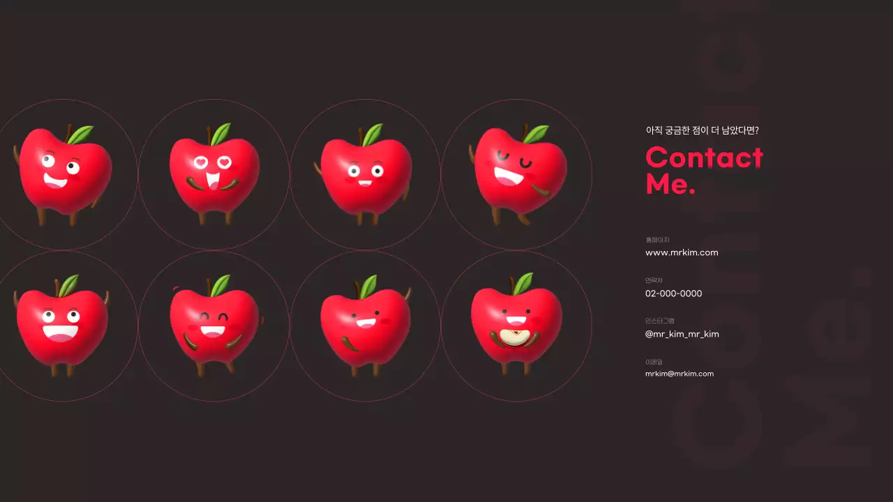 블랙 배경과 핫핑크색의 포인트인 퍼스널 브랜딩 전략 테마