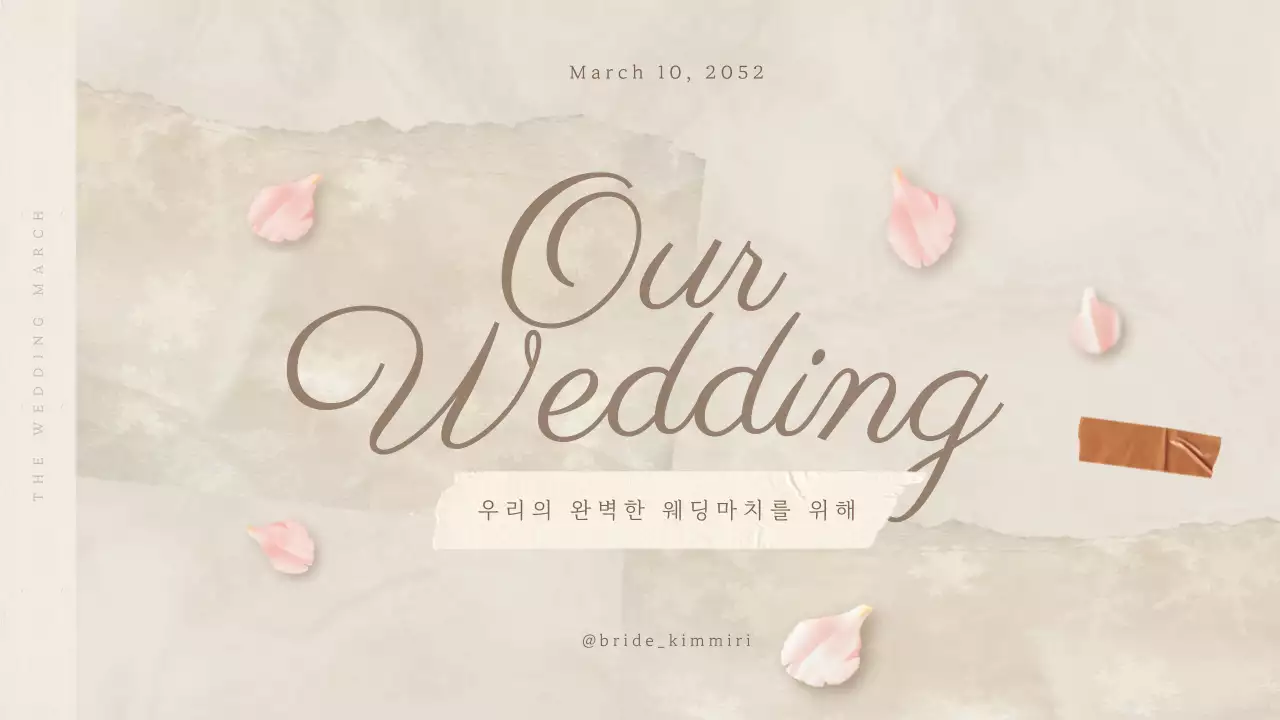 베이지색과 분홍색의 웨딩 플랜 다이어리