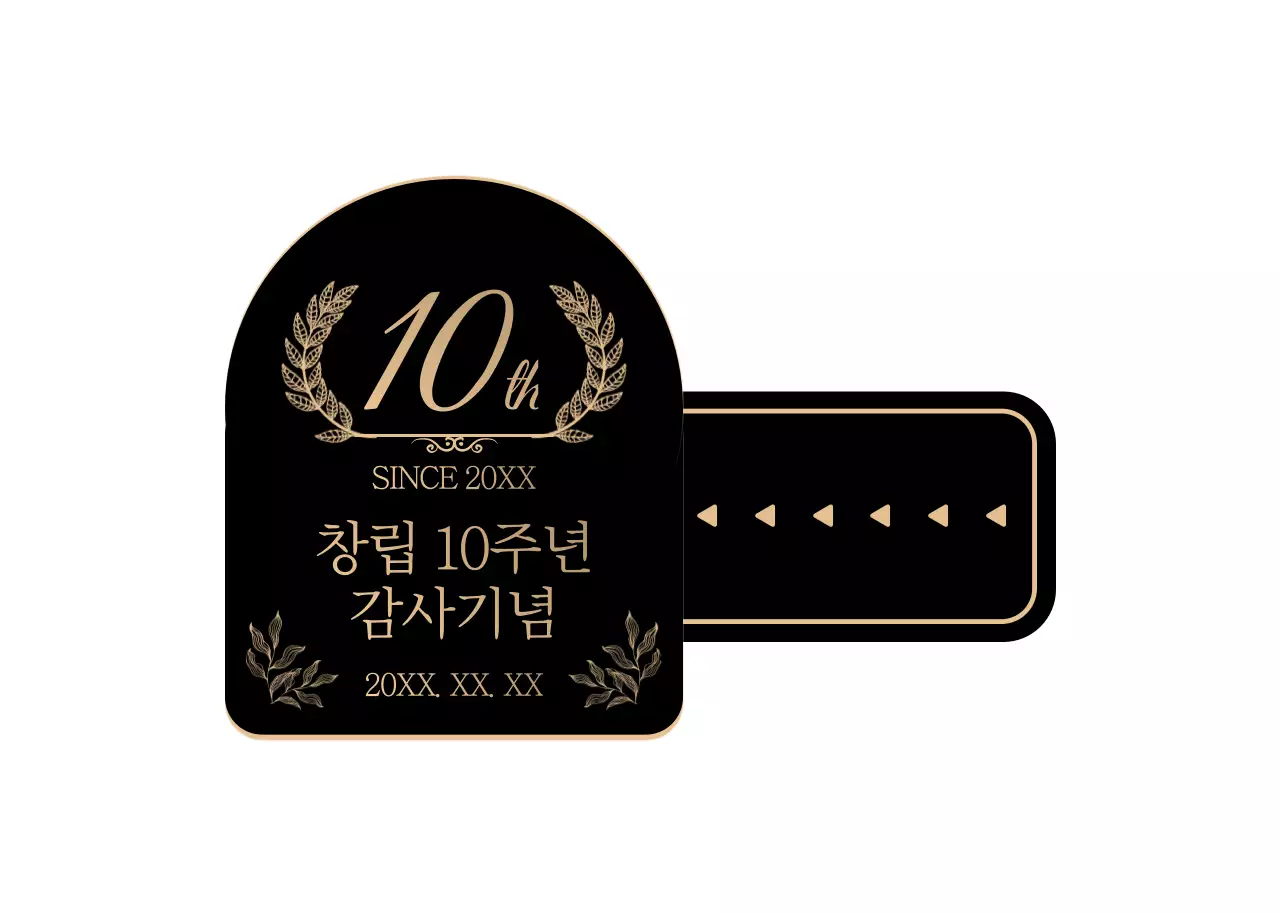 검정색과 황금색의 깔끔하고 고급스러운 월계수 프레임 컨셉 기념용 