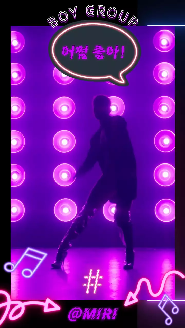 보라색의 틱톡 댄스 챌린지