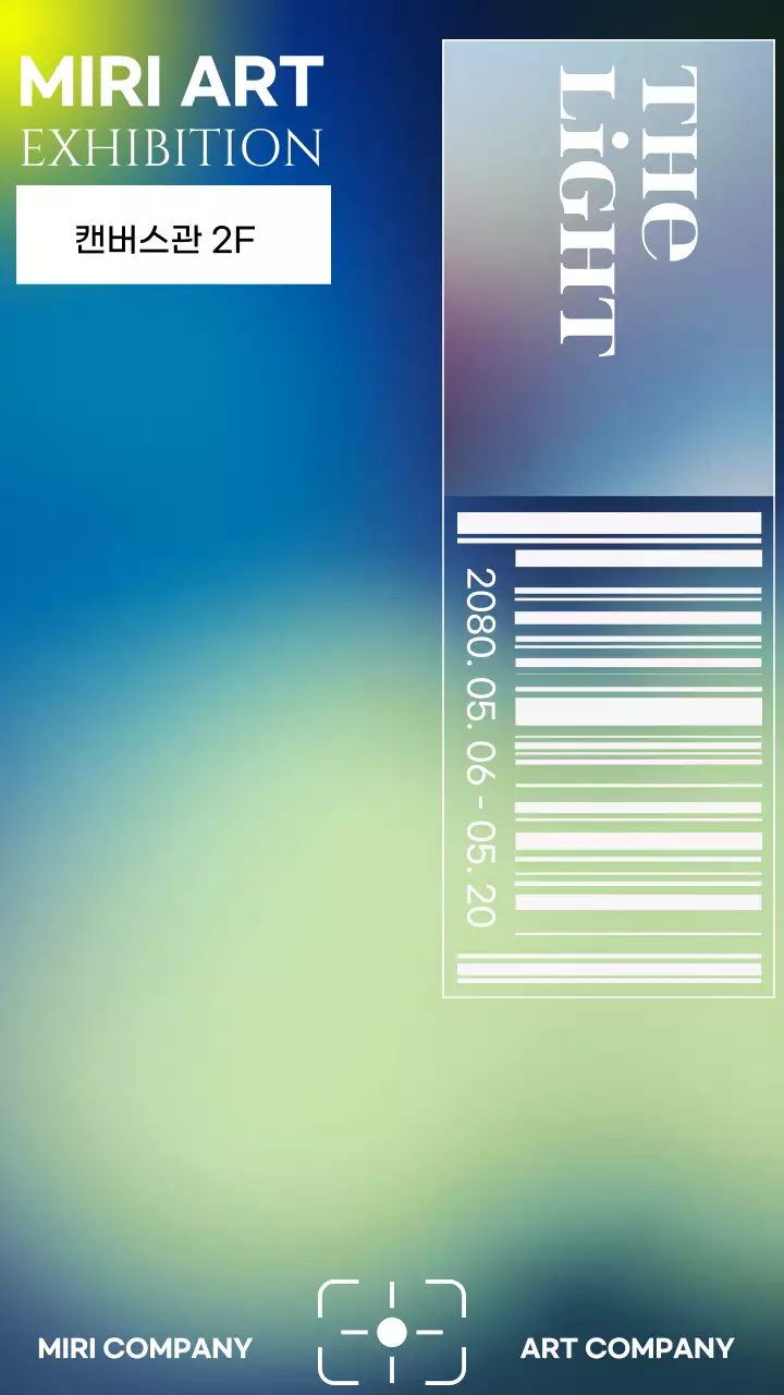 그라데이션 배경의 모던한 전시회 홍보