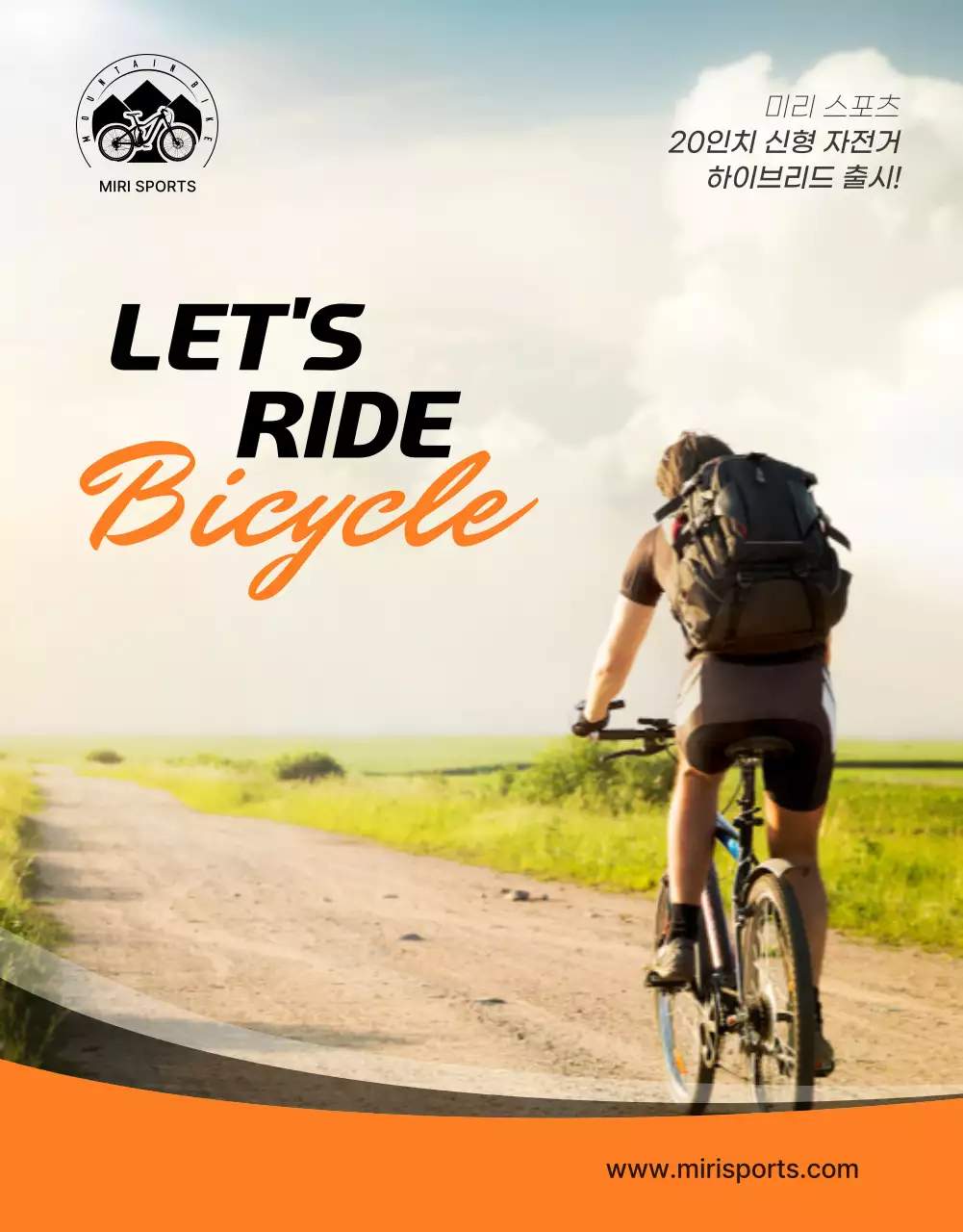 주황색과 검정색의 밝고 강렬한 활동적인 미리스포츠 하이브리드 자전거 제품 홍보